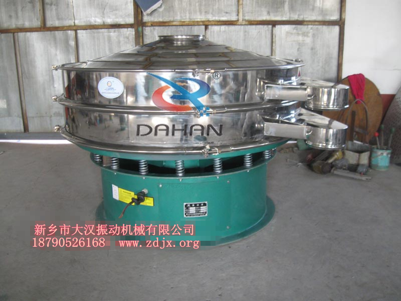 振動(dòng)篩分機(jī) 振動(dòng)篩分機(jī)