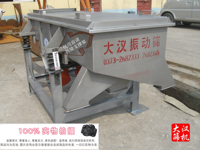 直線振動篩支撐架 直線振動篩支撐架