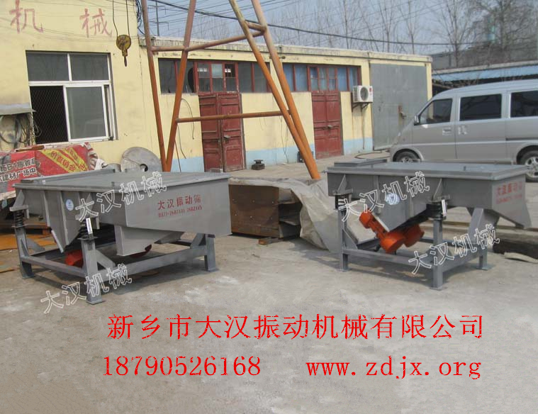 氧化鋁球不銹鋼直線振動篩 氧化鋁球不銹鋼直線振動篩