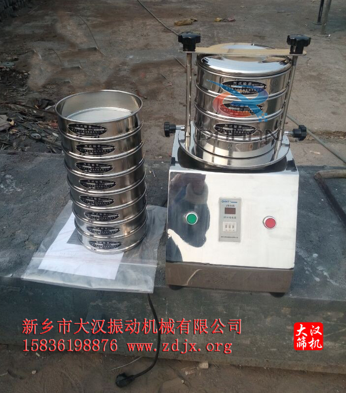 標(biāo)準(zhǔn)試驗(yàn)篩 DH-300T試驗(yàn)篩