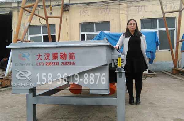 1030直線振動(dòng)篩分機(jī) 1030直線振動(dòng)篩分機(jī)