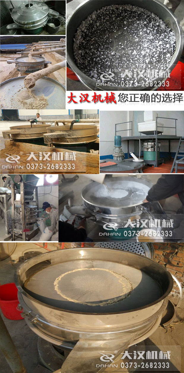 河沙篩分機(jī) 河沙篩分機(jī)